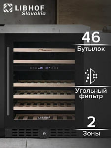 Товар Встраиваемый винный холодильник Libhof CXD-46 Black VSK2311956
