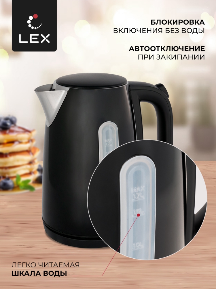 Товар Электрический чайник LEX LX 30017-2