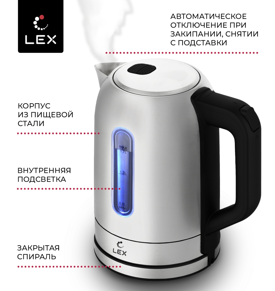 Товар Электрический чайник LEX LX 30018-1