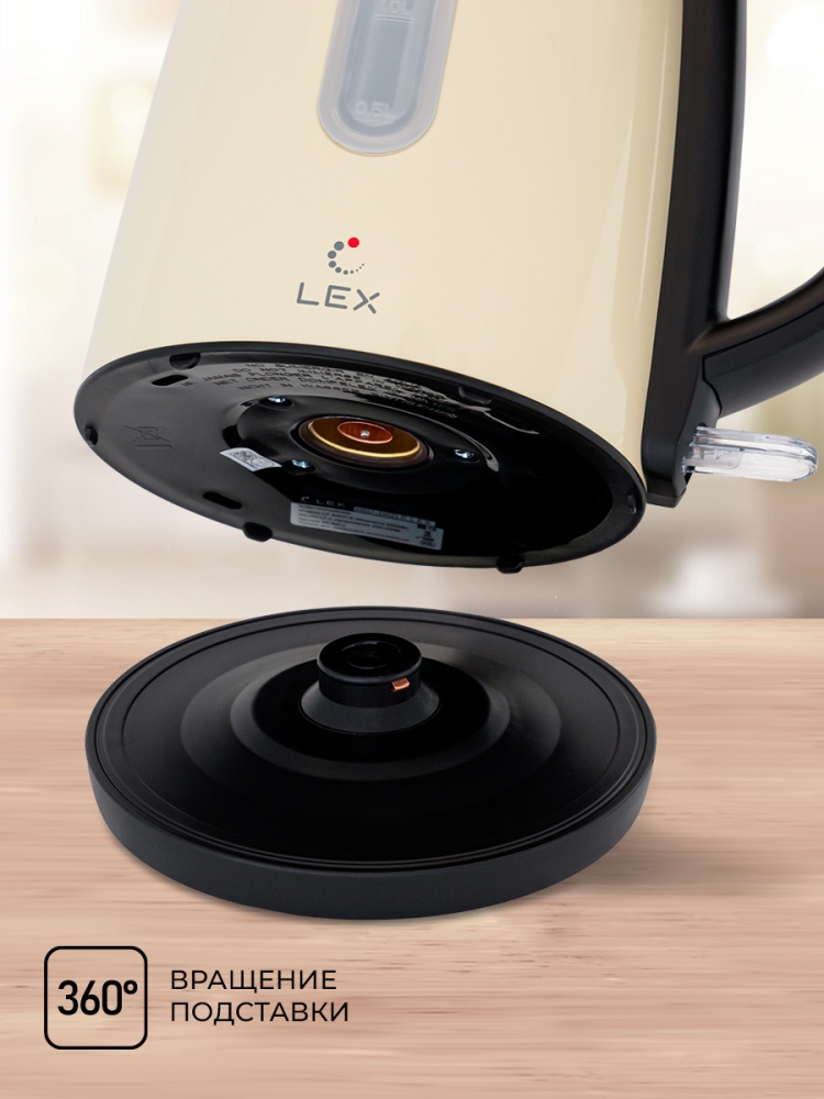 Товар Электрический чайник LEX LX 30017-3