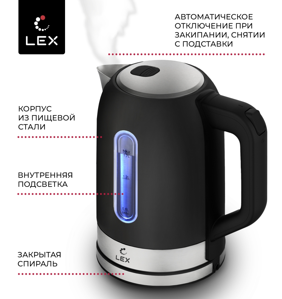 Товар Электрический чайник LEX LX 30018-2