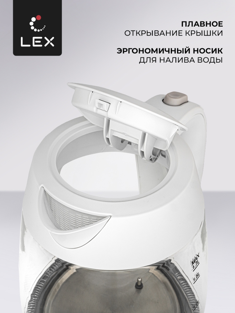 Товар Электрический чайник LEX LX 30011-2