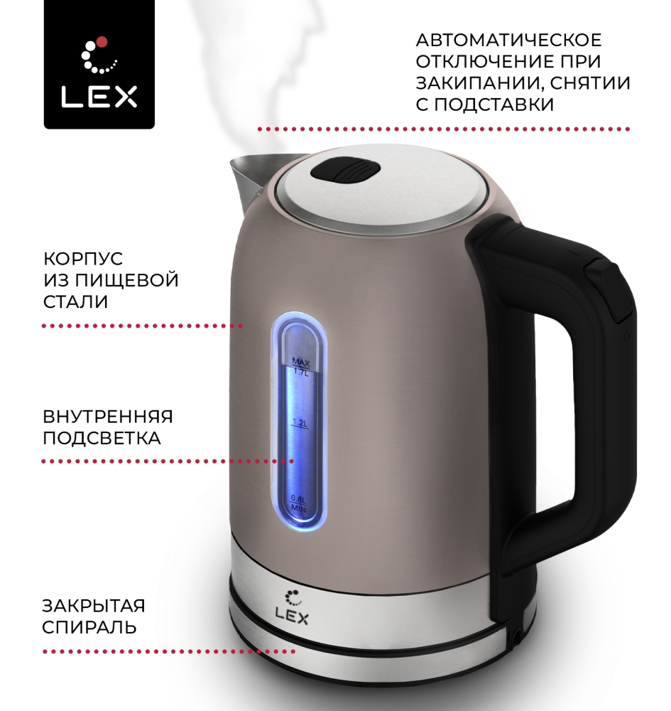 Товар Электрический чайник LEX LX 30018-3