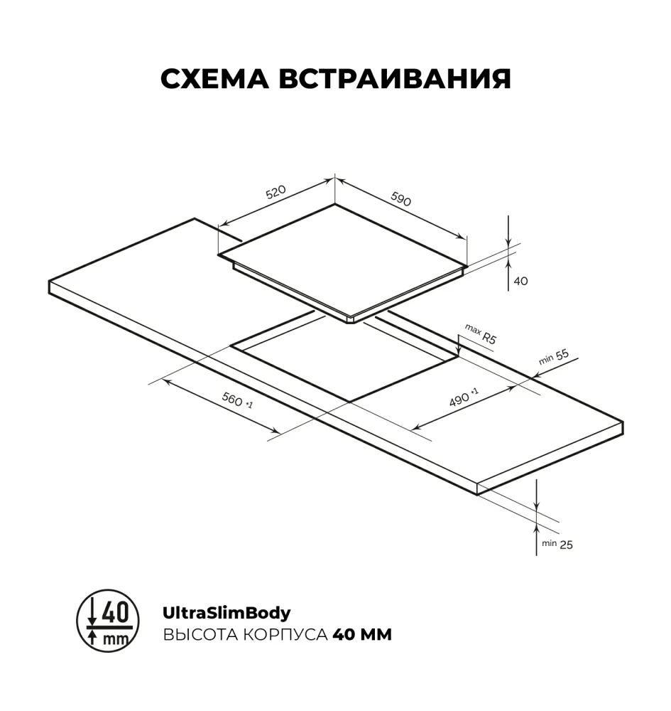 Товар Электрическая панель Варочная панель электрическая LEX EVH 642 BL